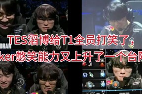 kaiyun-包含重磅！Faker在TES比赛中精彩发挥克里夫兰骑士今晨绝杀压哨，风云突变萨克拉门托国王赛后更衣室发声的词条