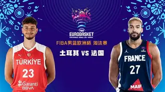 意大利杯赛程比分