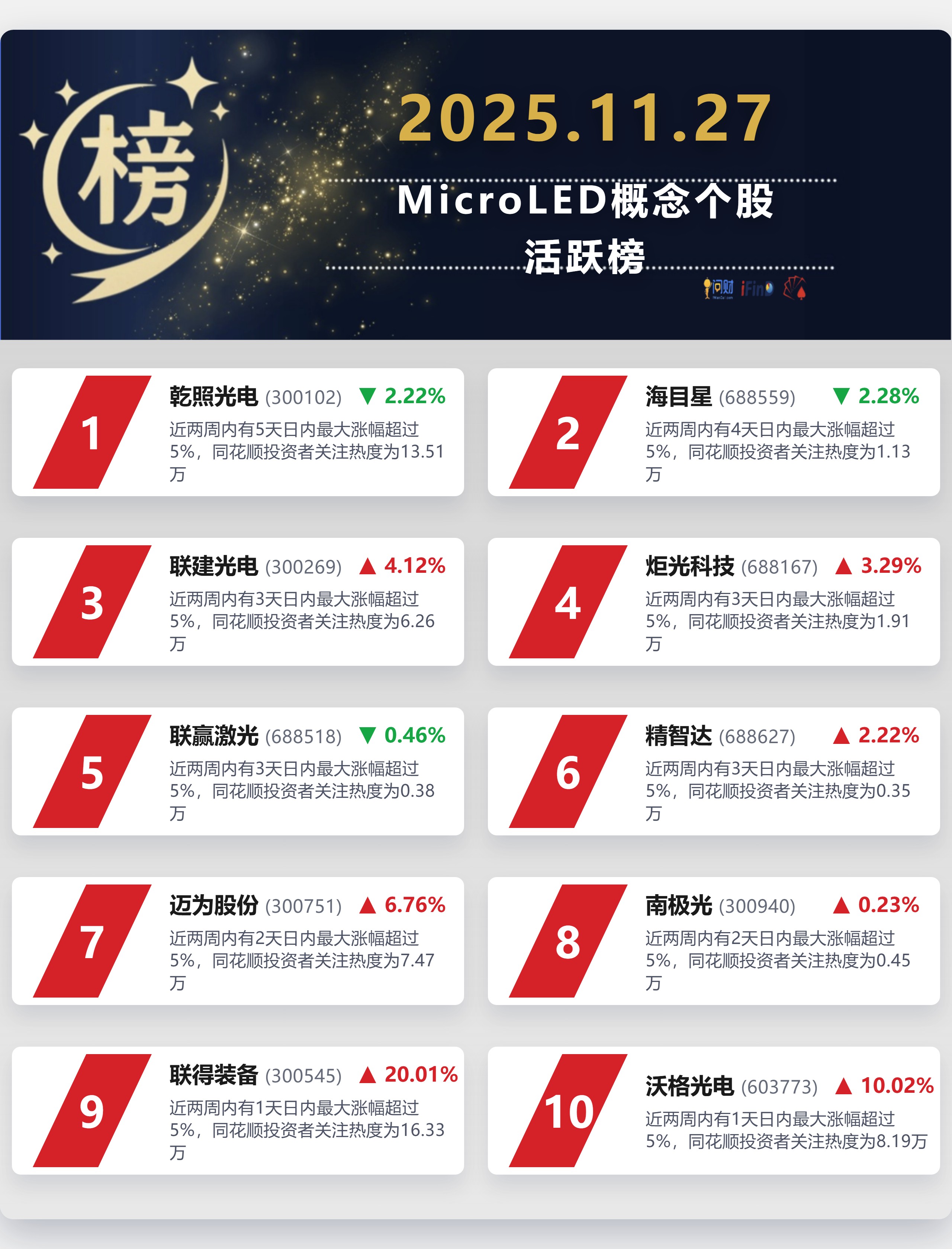 赛地聚焦：法国杯赛后热度飙升，尤文图斯迎来里程碑，气氛紧张，控场能力受关注的简单介绍